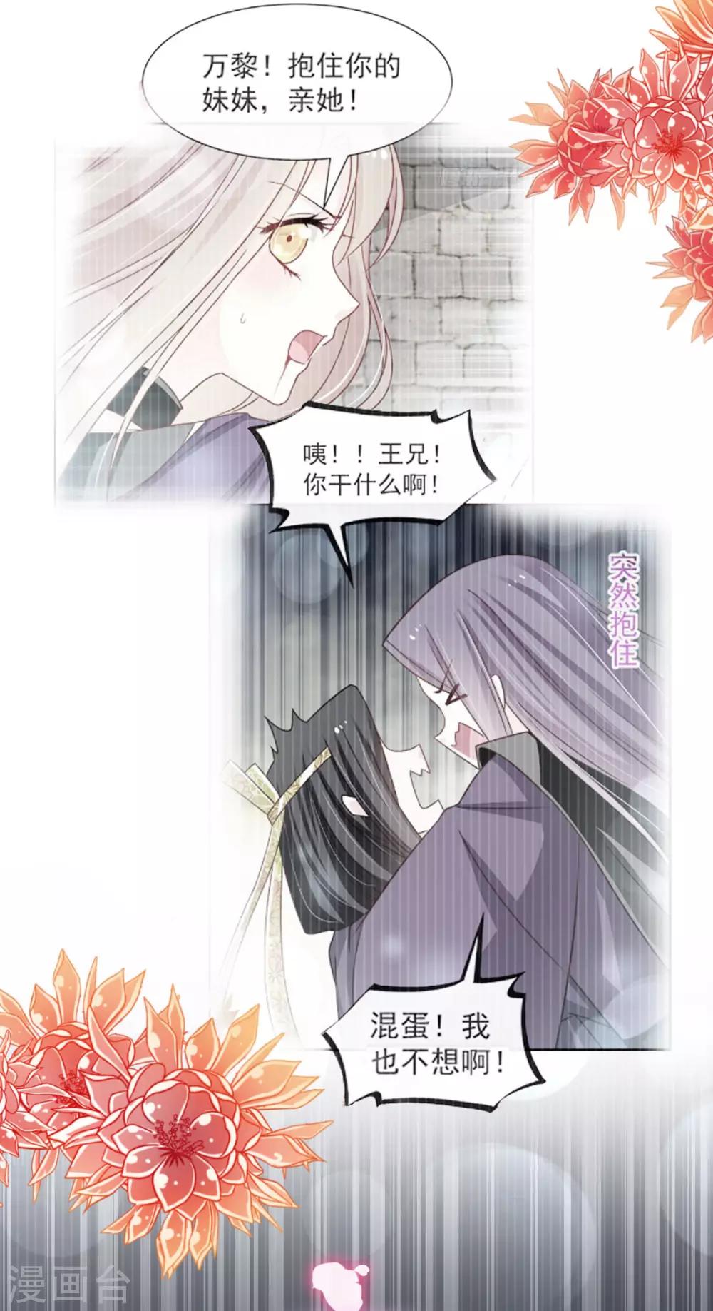第128话 心中少了一块6