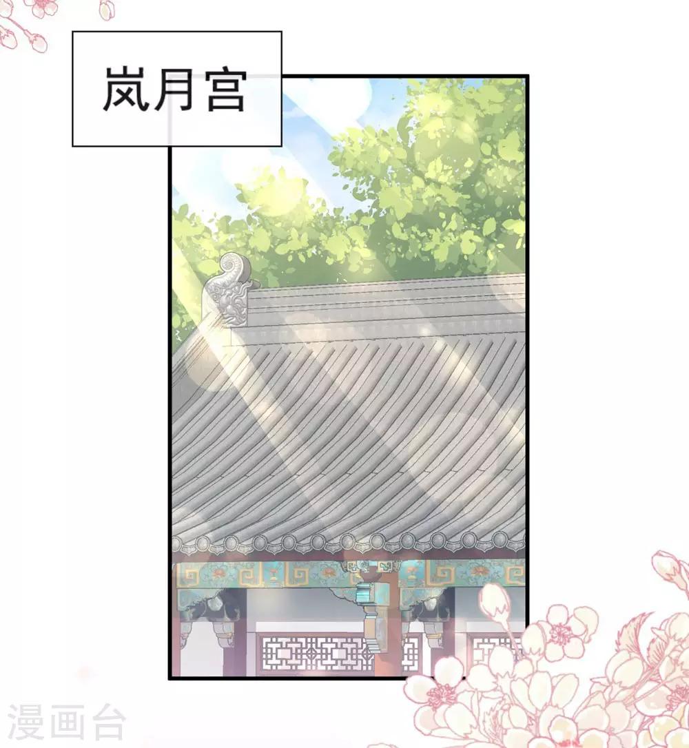 第114话 炙热的早安吻11