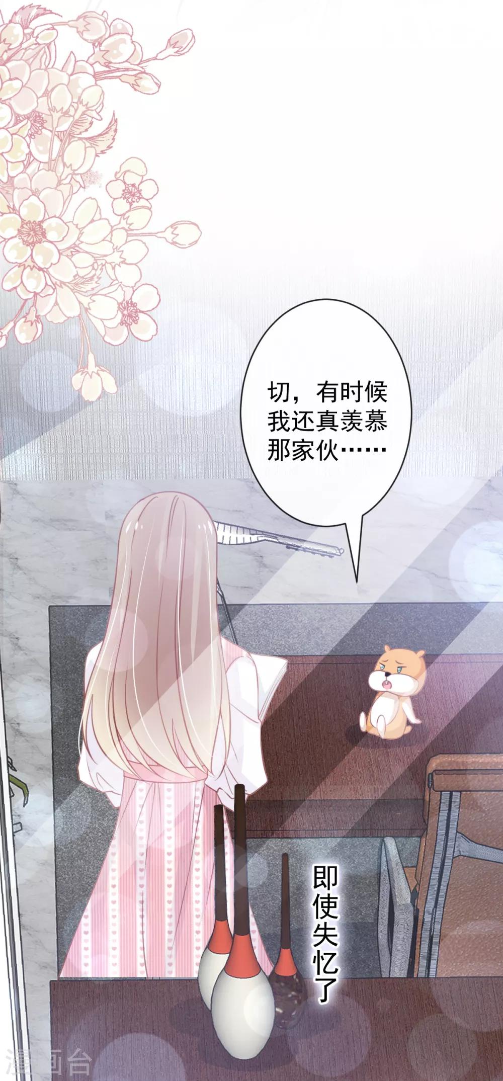第168话 渴望对她做的事15