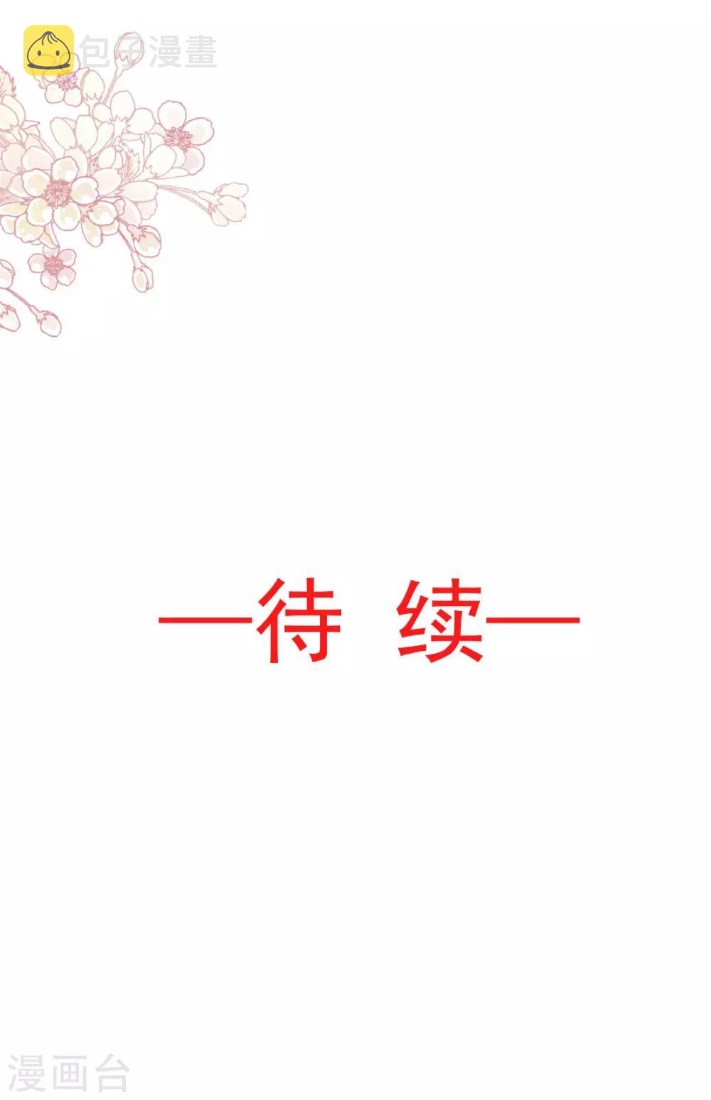 第91话 万众一心守护箐国23