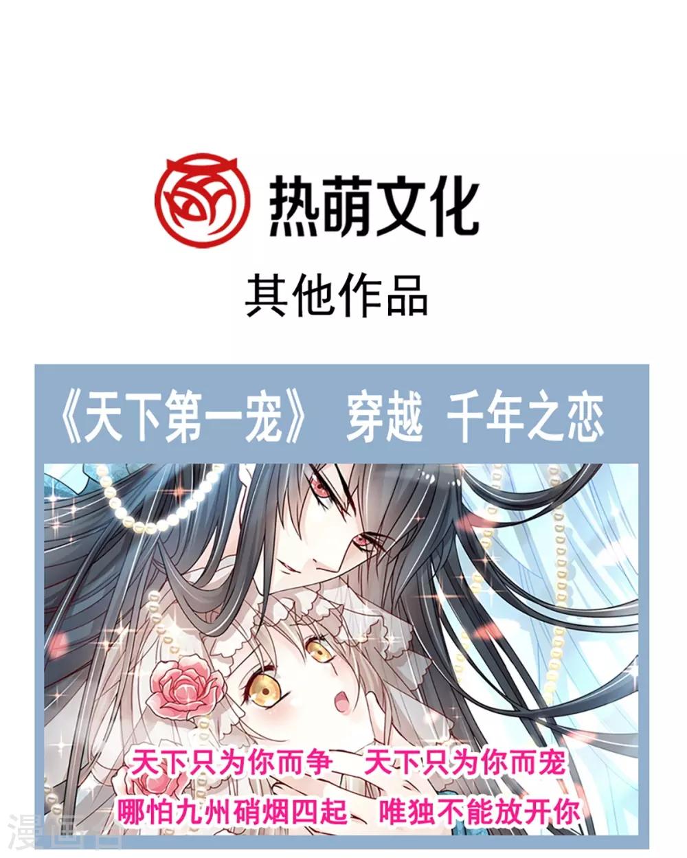 第176话 恢复记忆的那一夜43