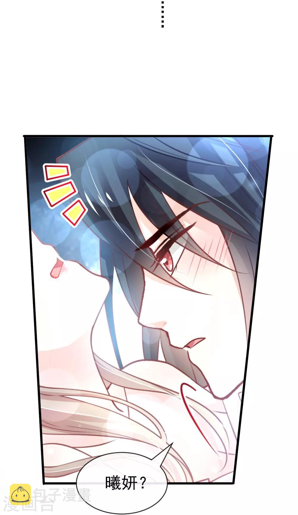 第165话 我是你的解药22