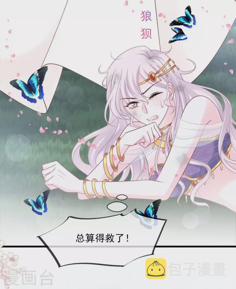 第216话 今夜只有你和我16