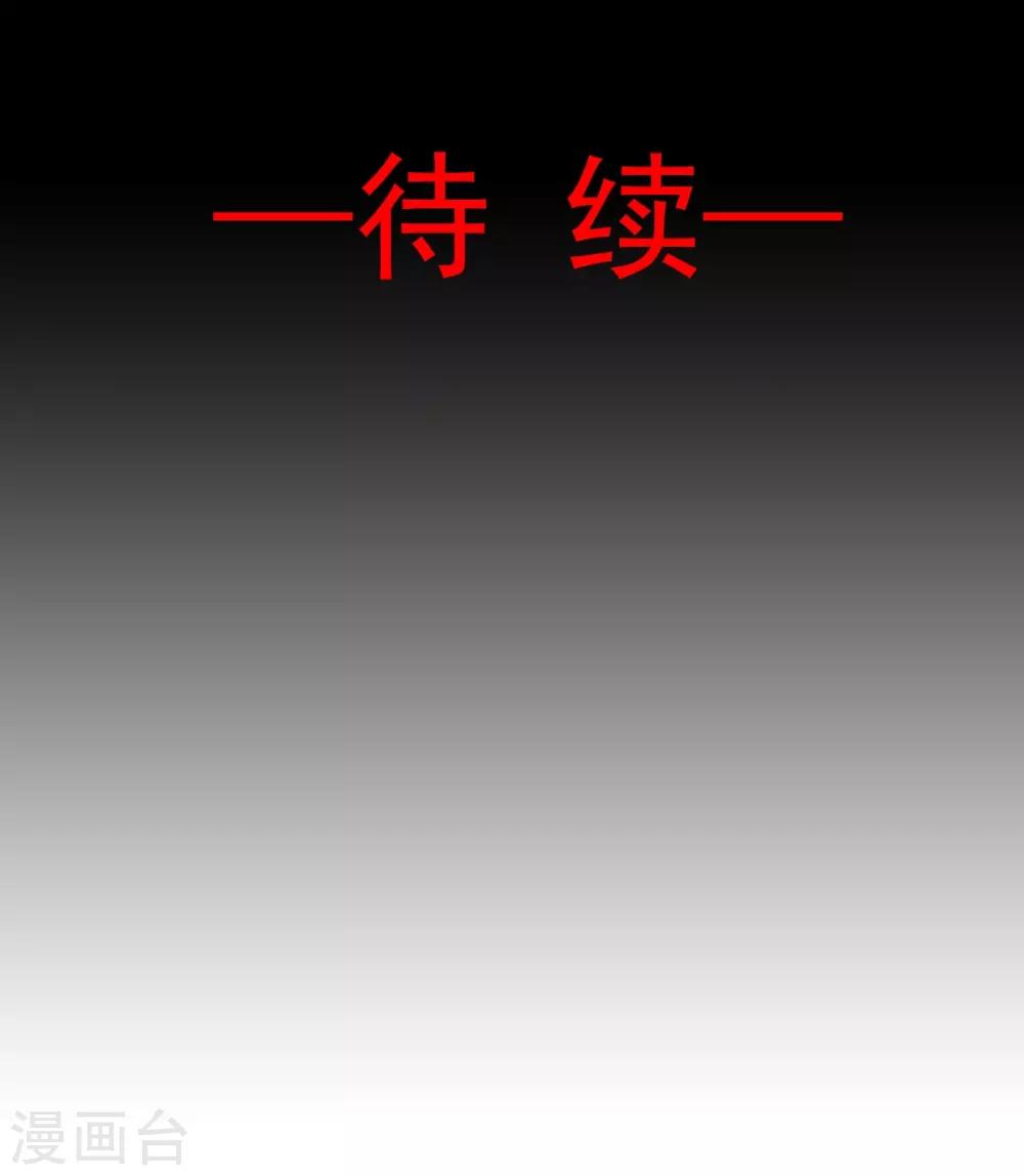 第163话 癫狂的追求者27