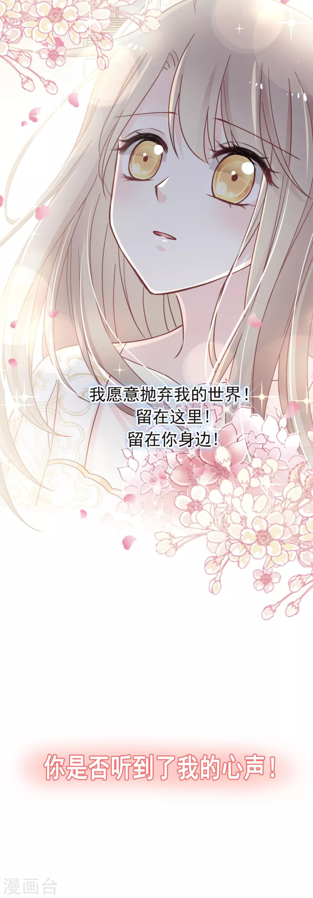 第64话 再见了21世纪24
