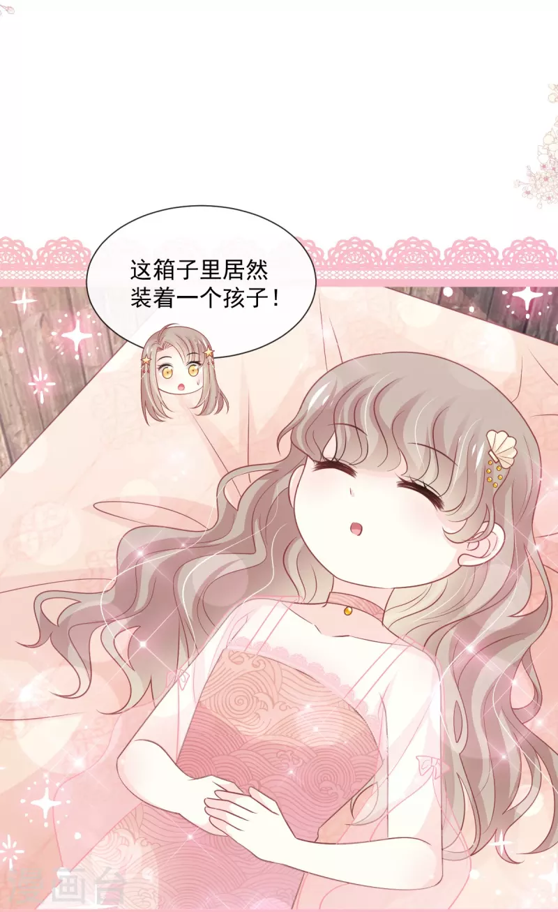 第237话 小心着凉14