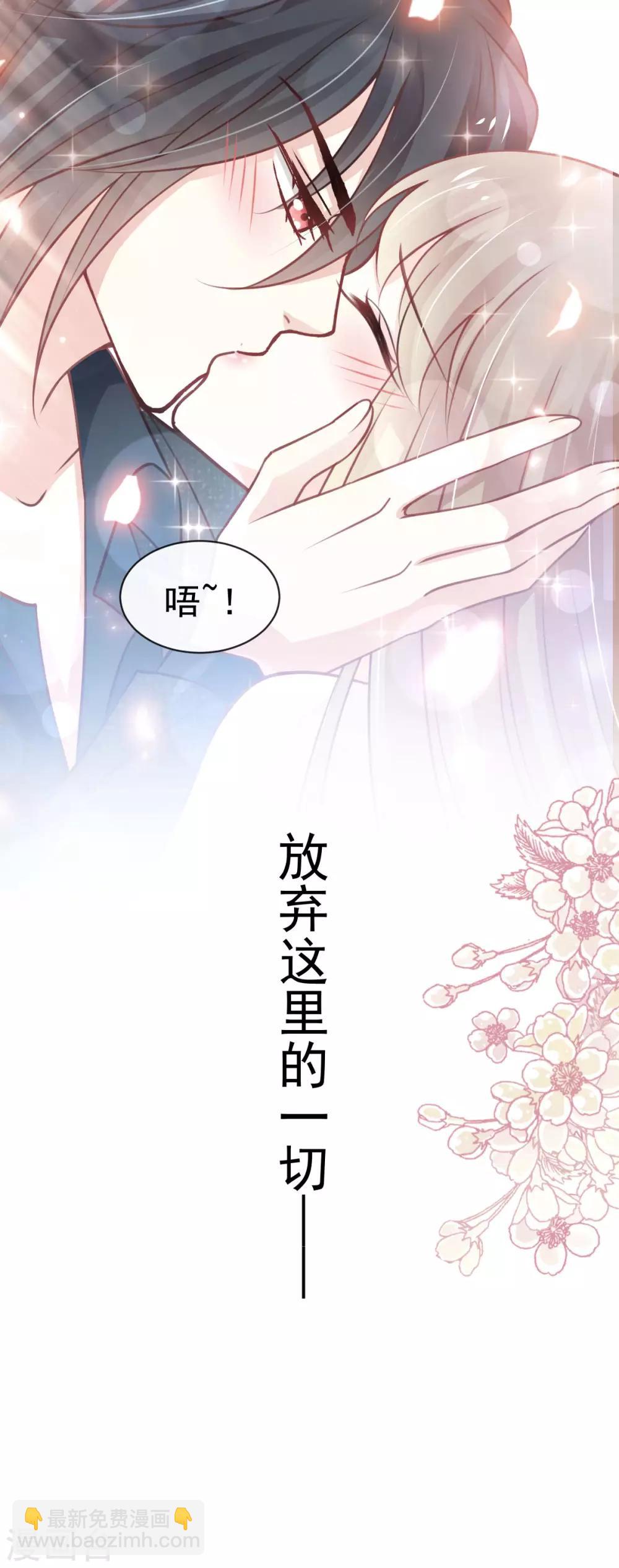 第157话 冲破黑暗的光36