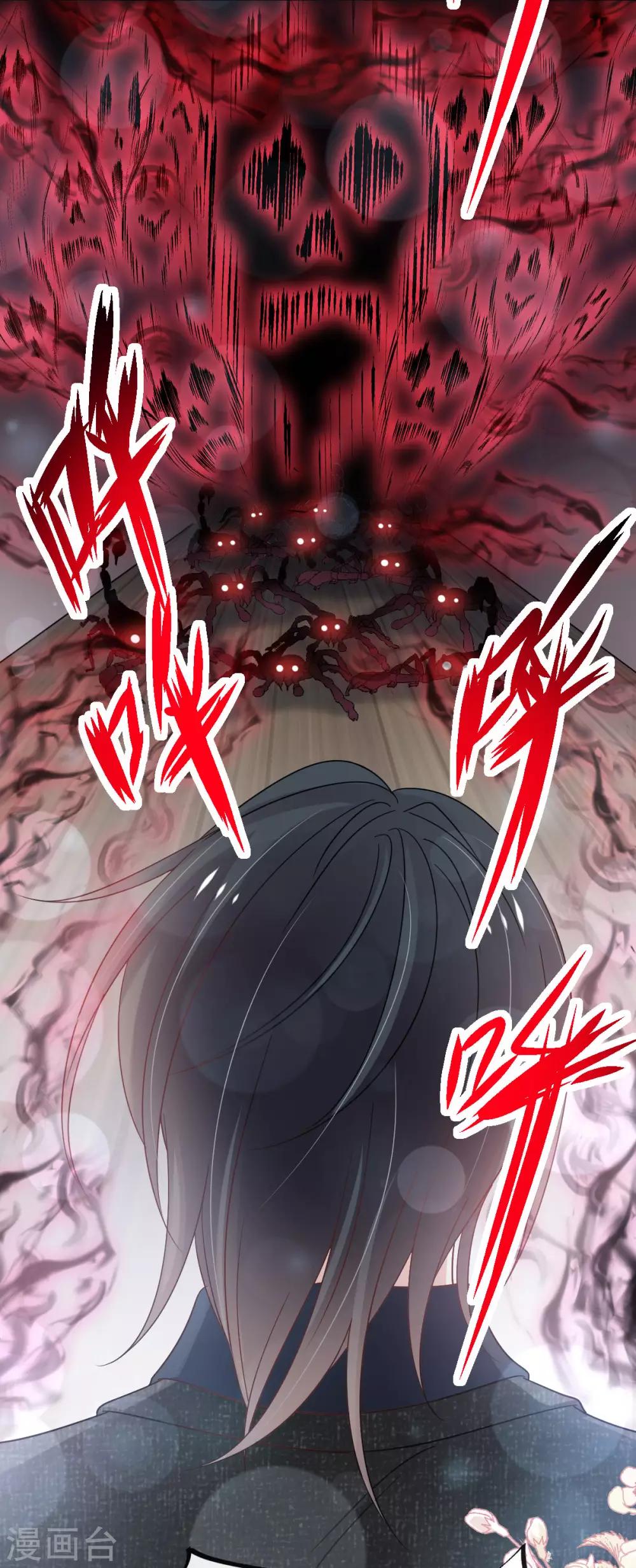第155话 她想起来了？26