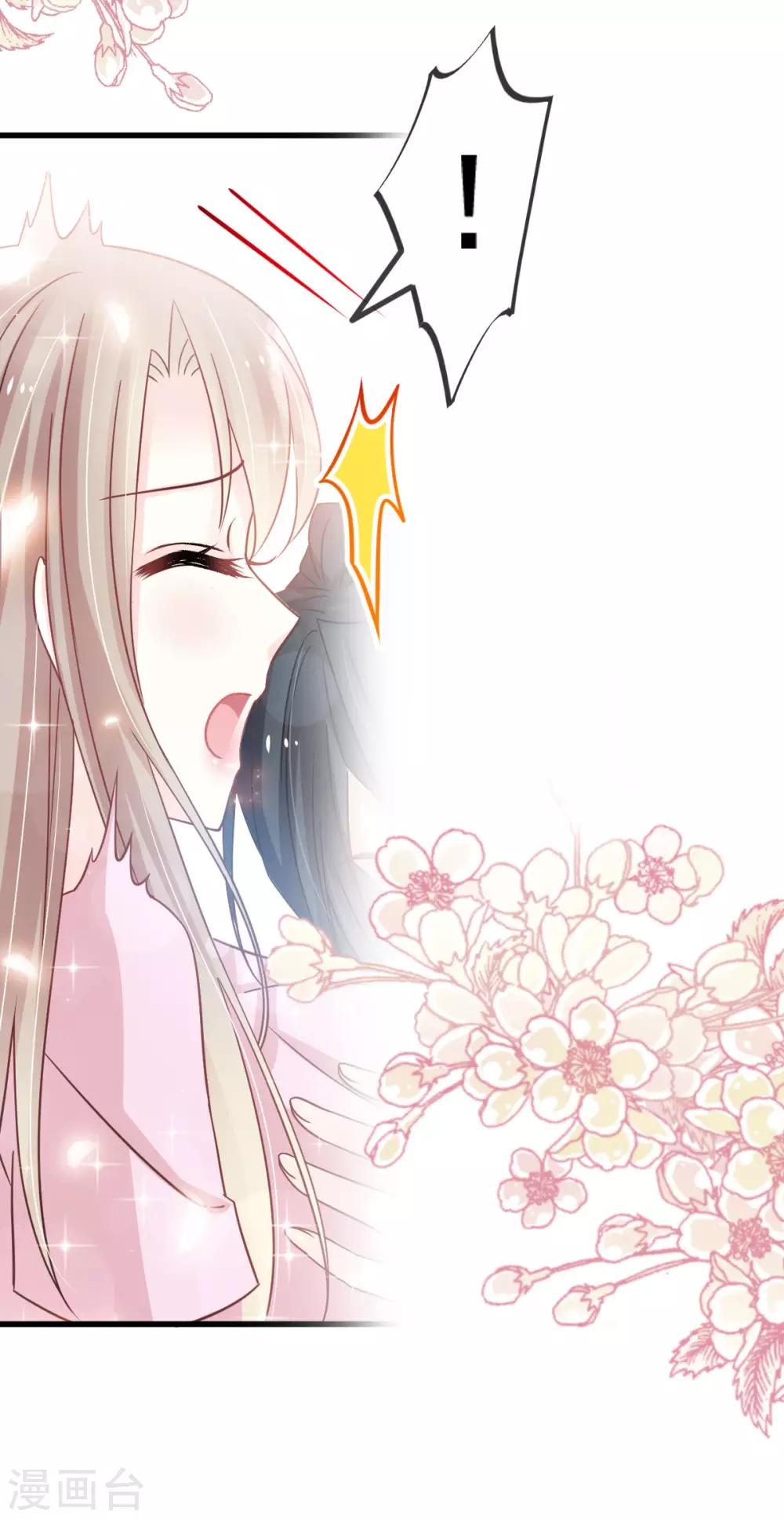 第149话 149 美味的蛋糕29