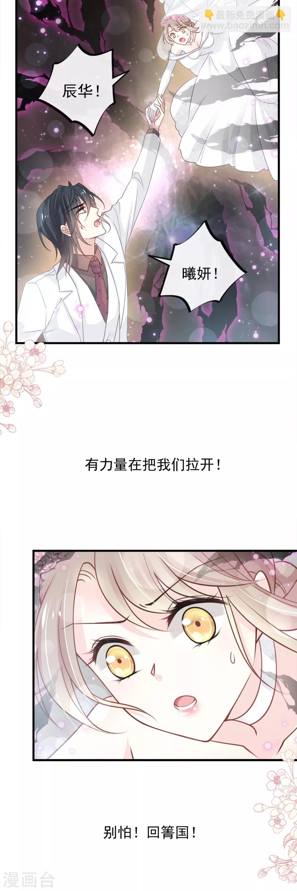 第178话 回到箐国21