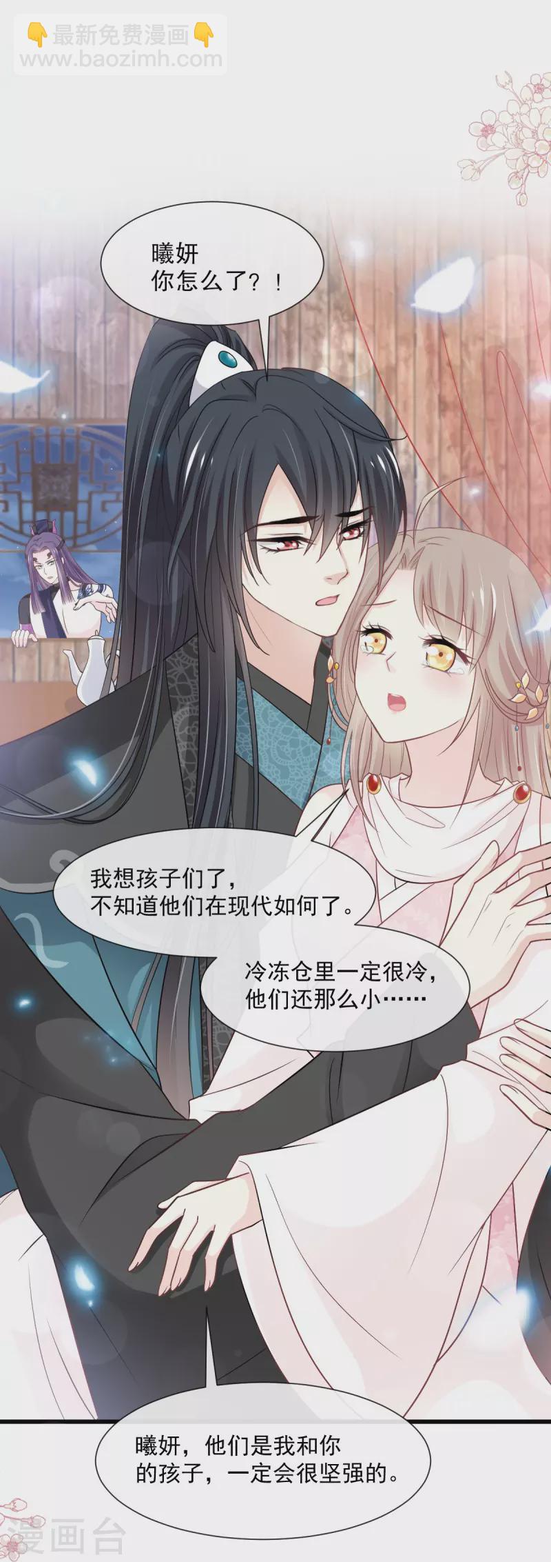 第232话 一起搞事情27