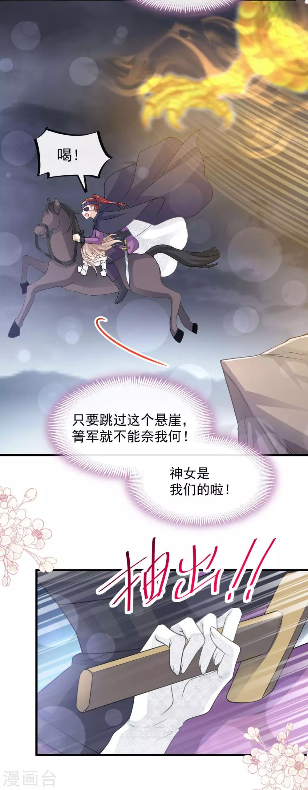第180话 凌冬将至 现代篇终章15
