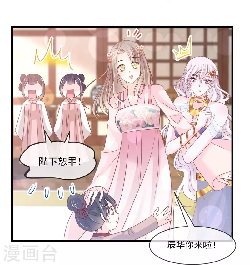 第220话 你是我的22