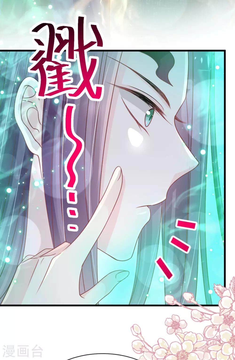 第154话 禹夫人求放过25