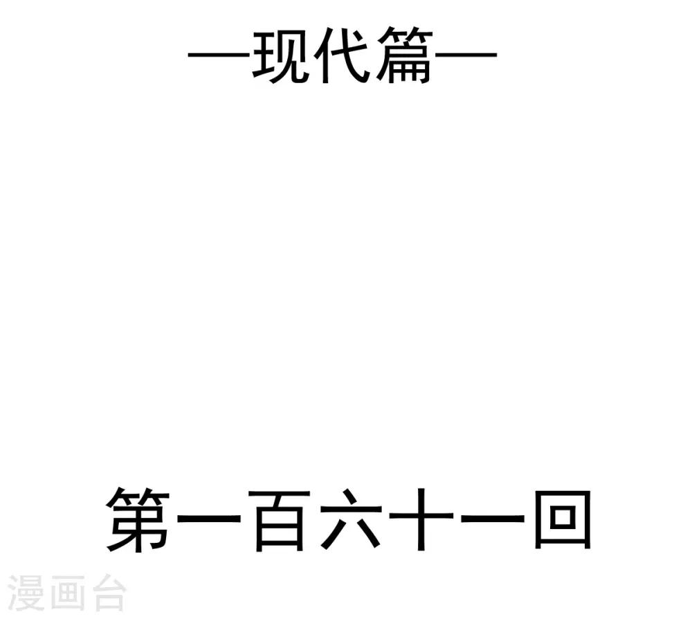 第161话 想对你做奇怪的事4