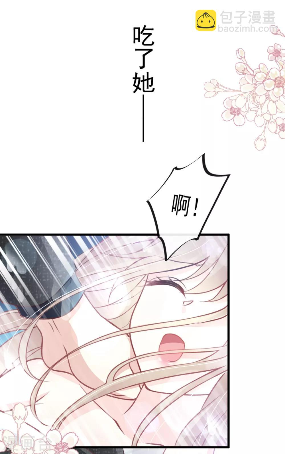 第170话 饥饿的猛兽16