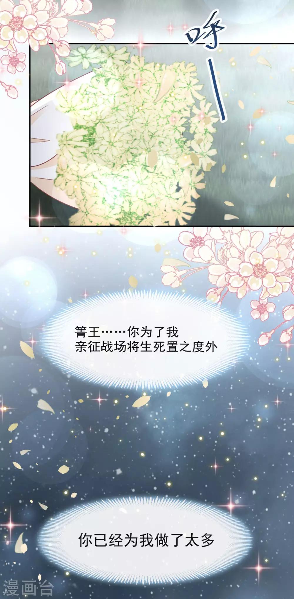 第64话 再见了21世纪7
