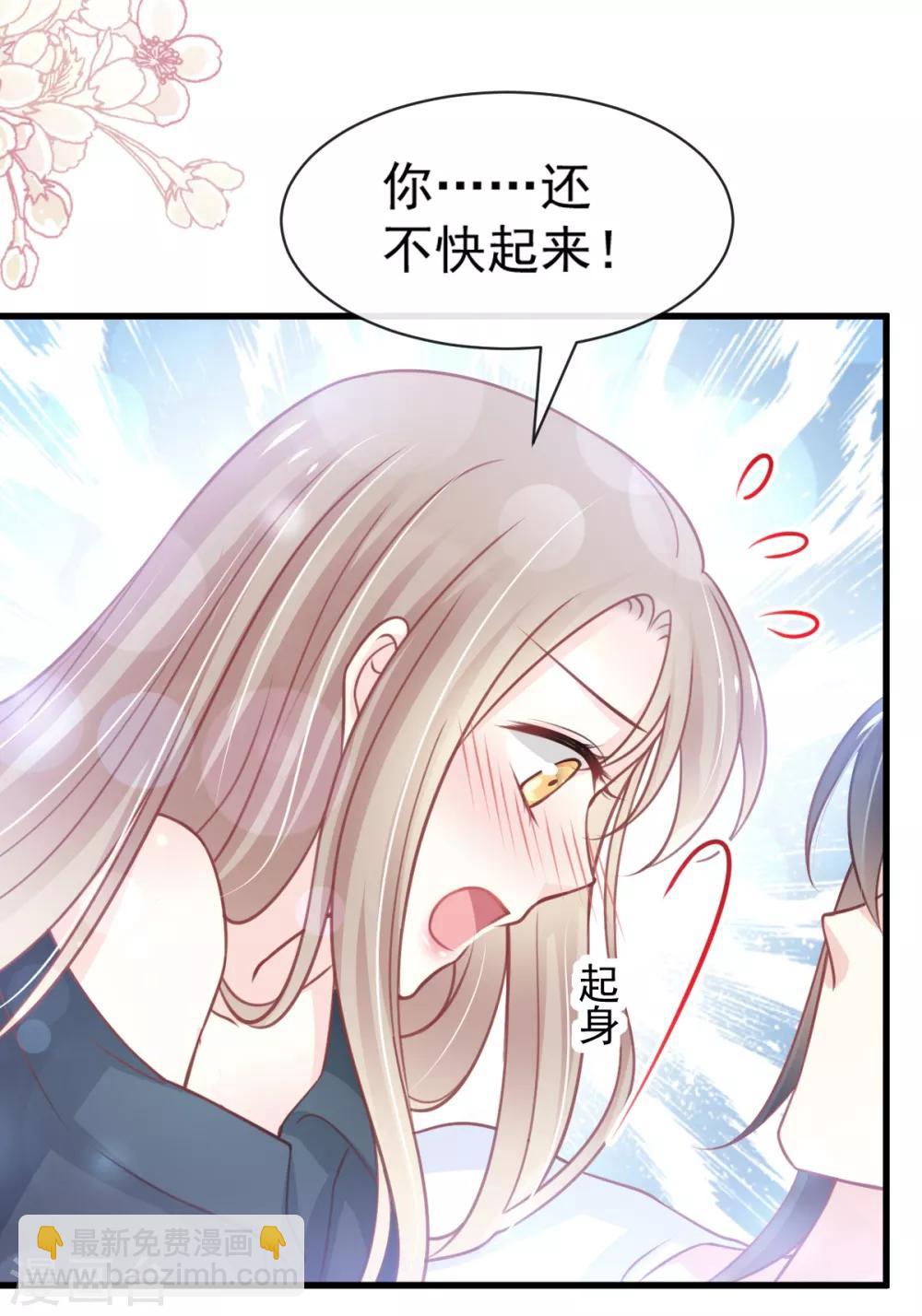第167话 想起你属于我8