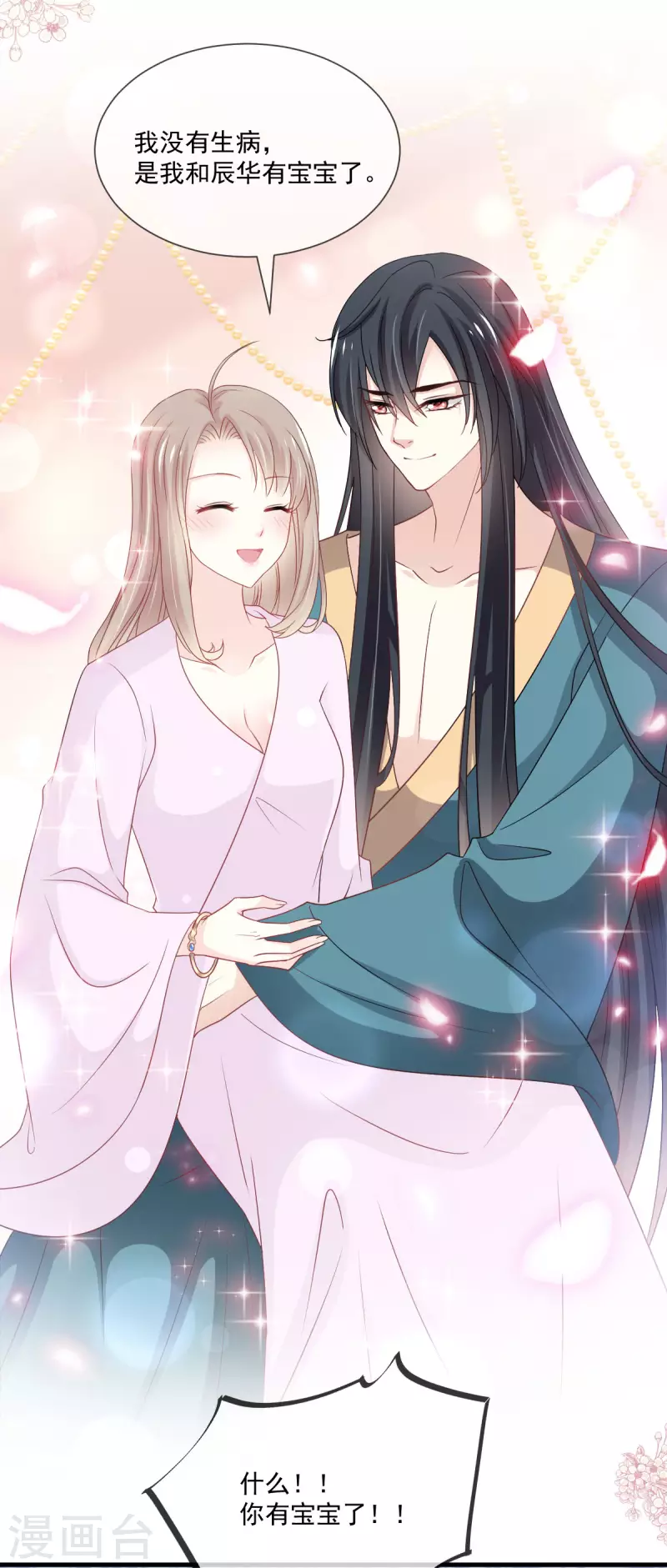 第205话 兵法催眠术8
