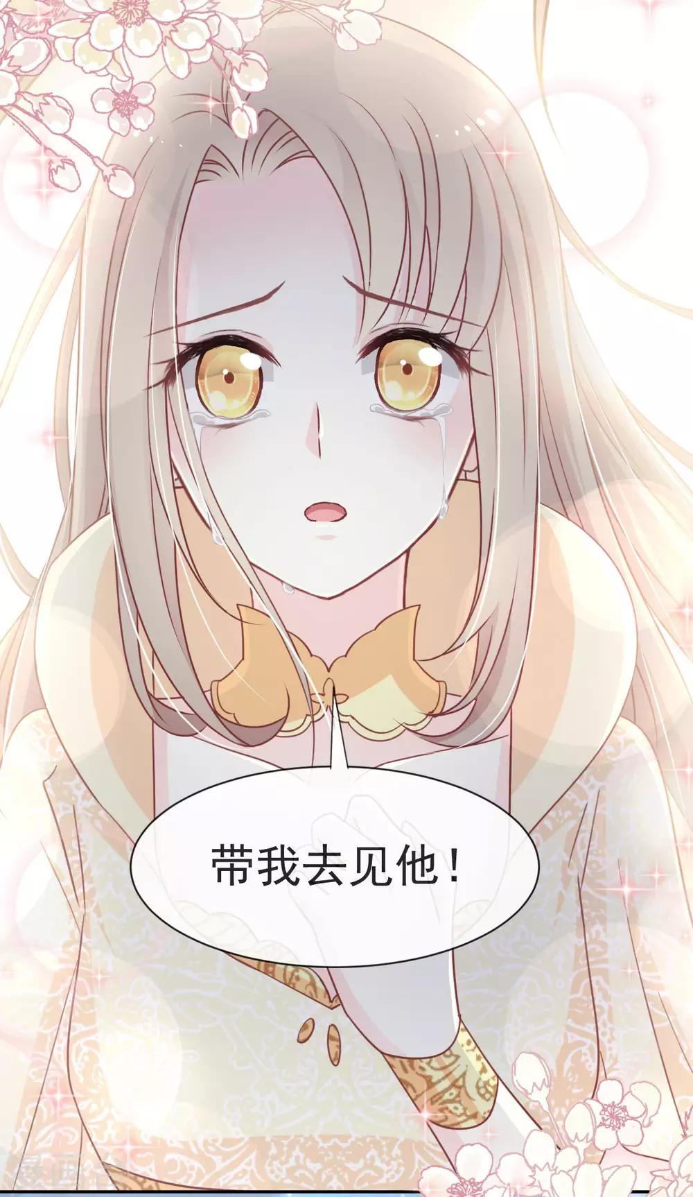 第59话 城楼上的表白13