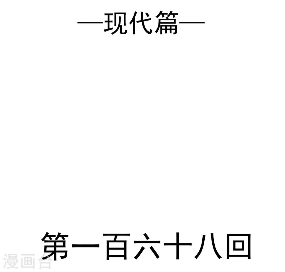 第168话 渴望对她做的事1