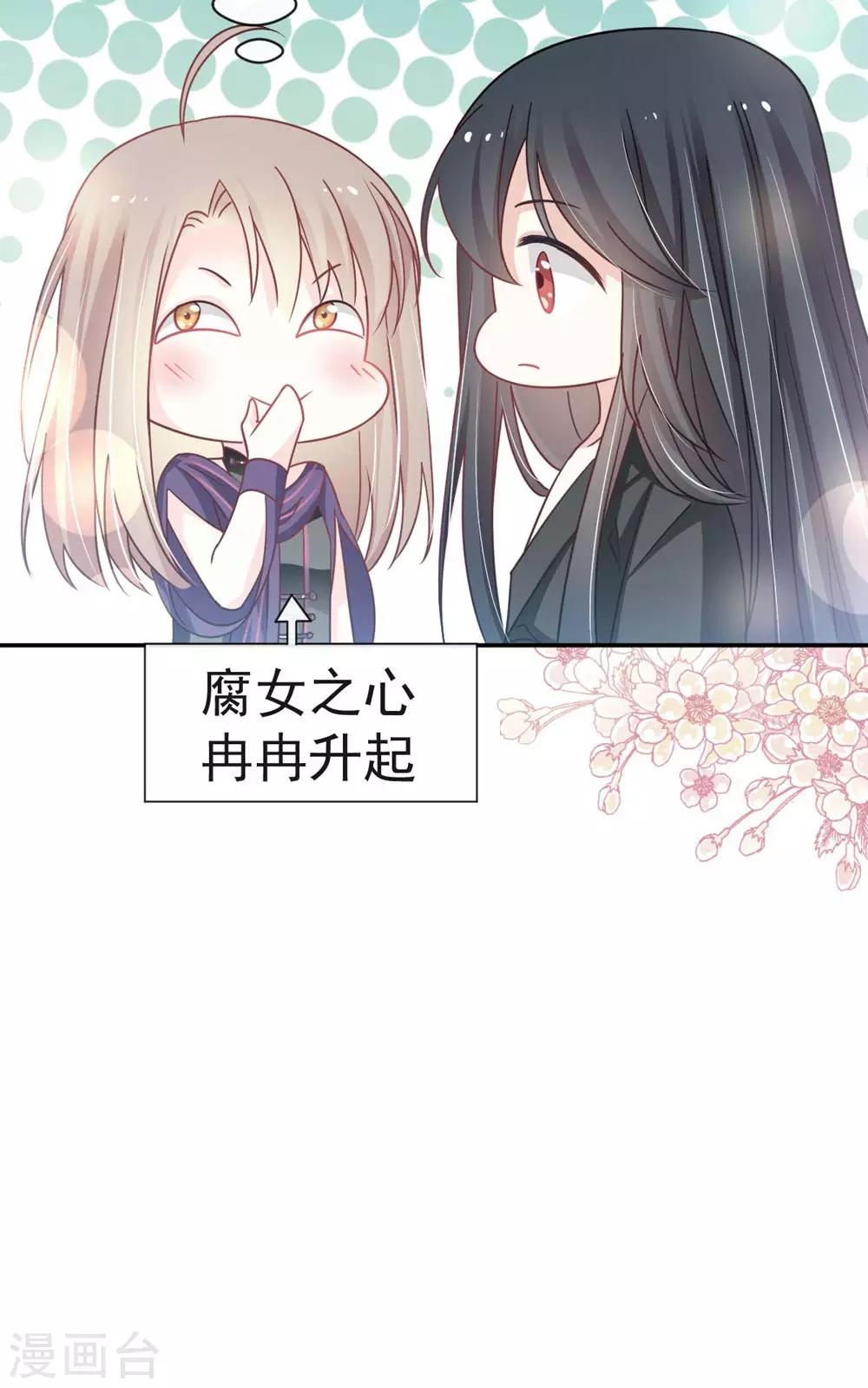 第110话 筹备婚礼14