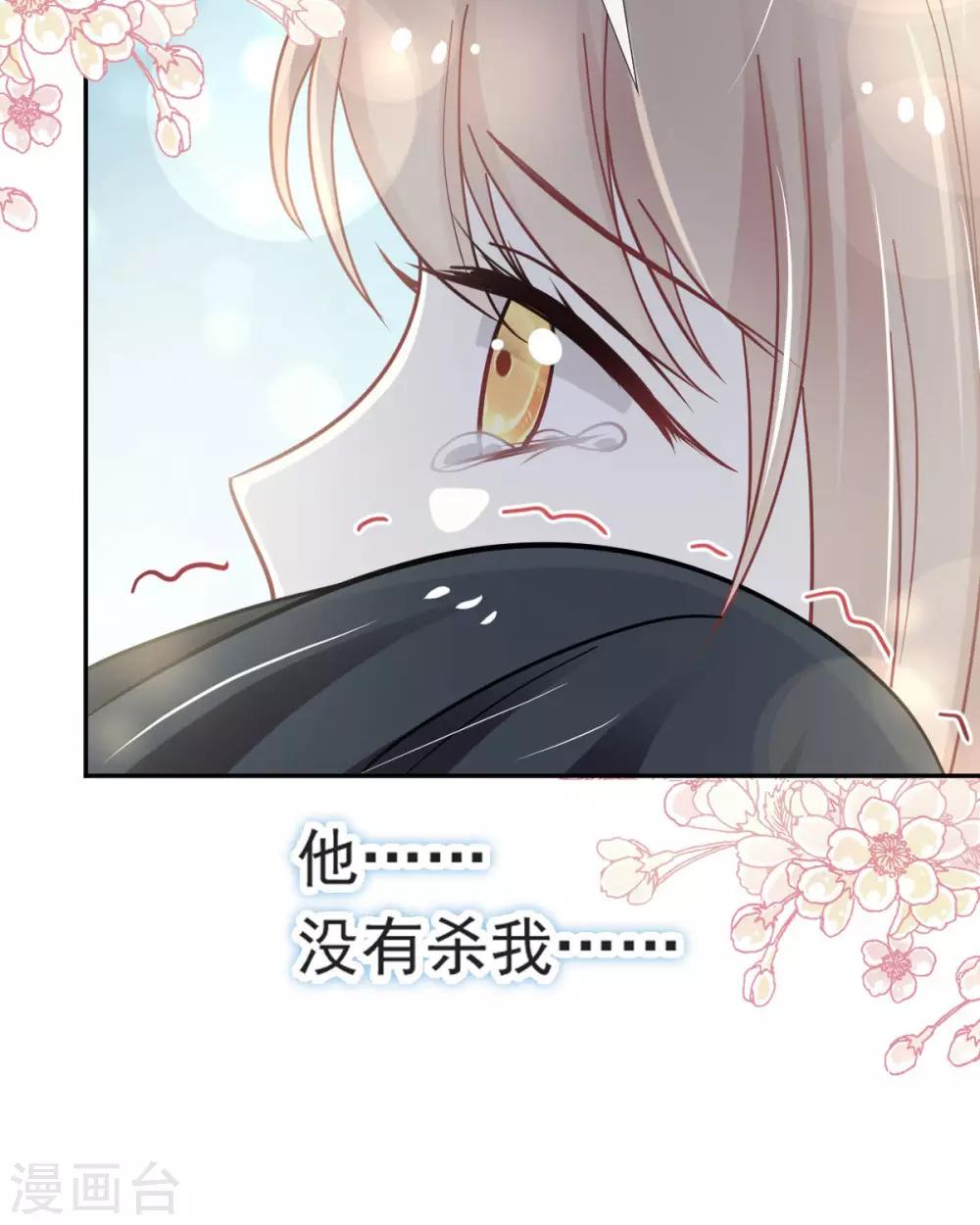 第68话 怵国篇·初章7