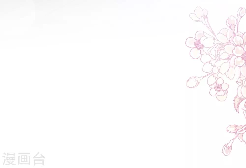 第166话 控制不住自己24