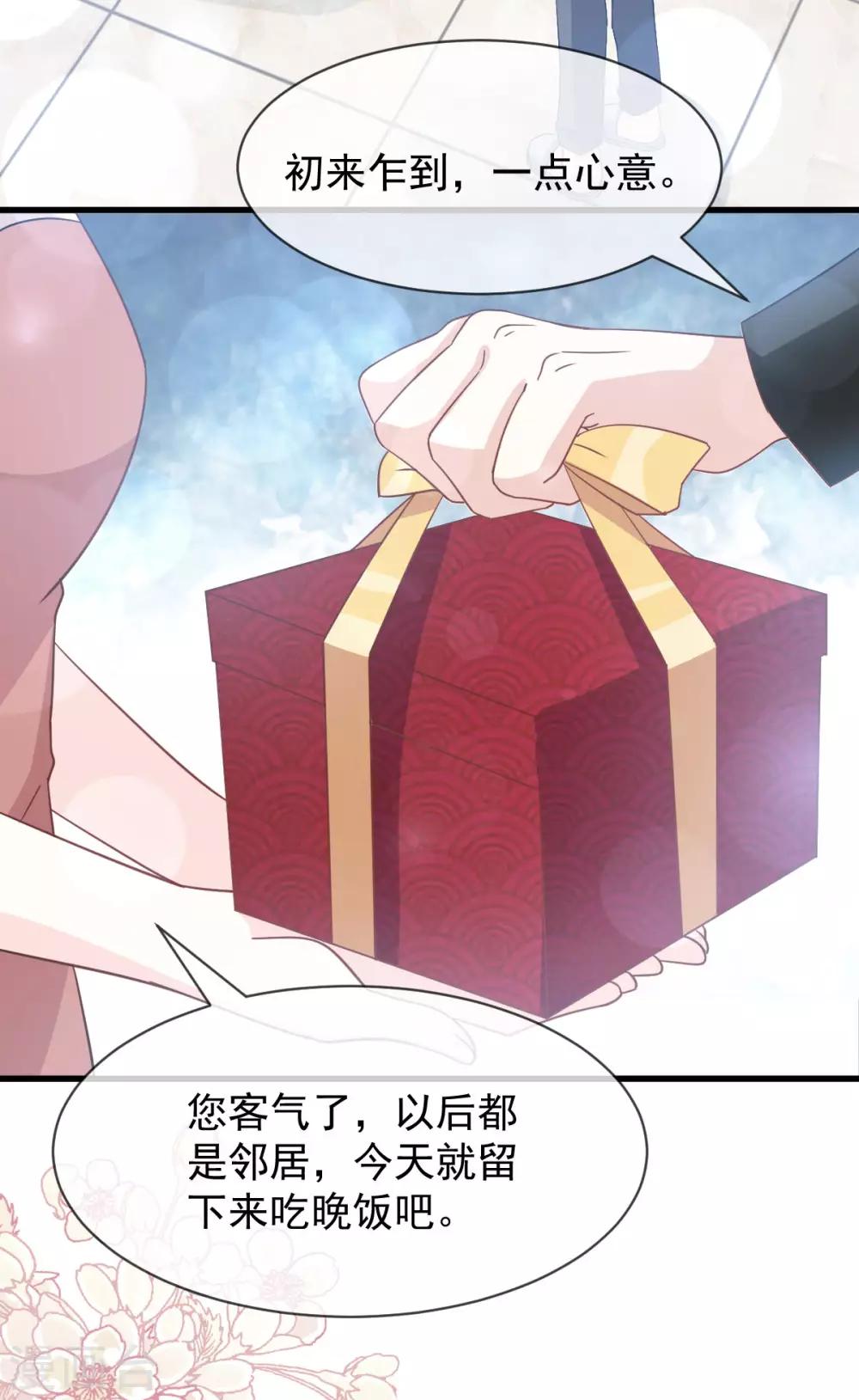 第148话 没人再能妨碍我们27