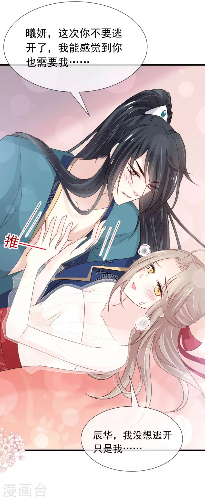 第201话 喜讯18