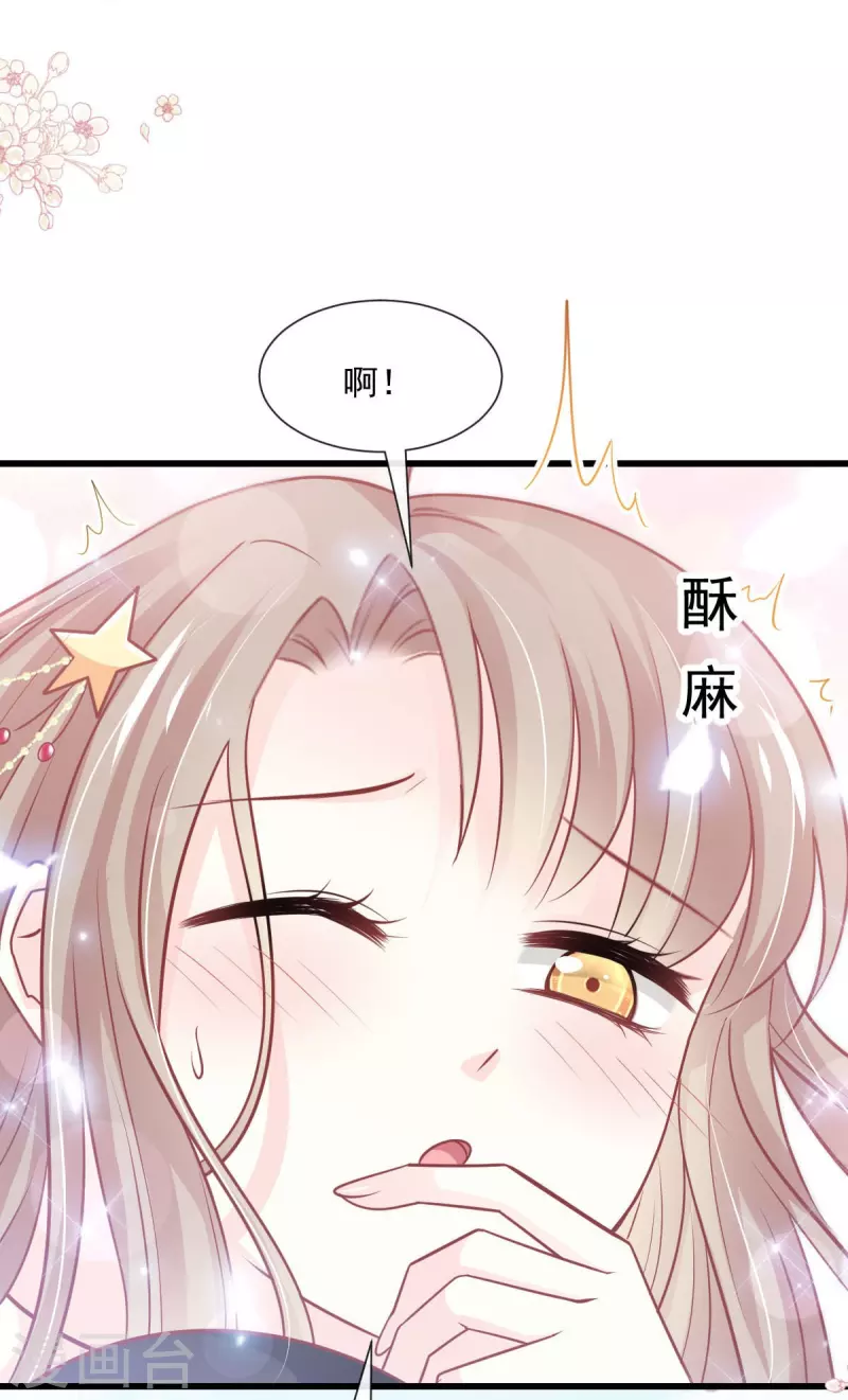 第237话 小心着凉8