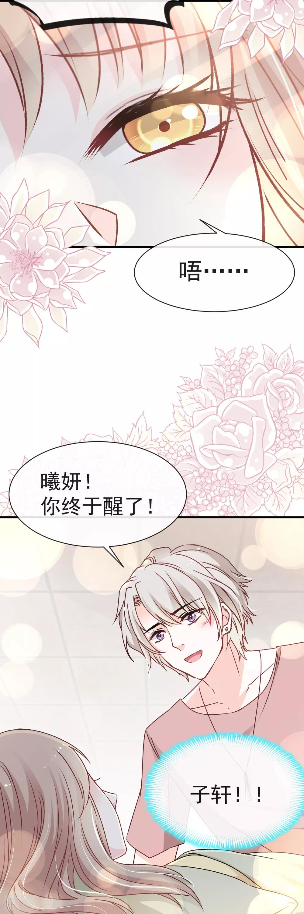 第20话 这才是生活1