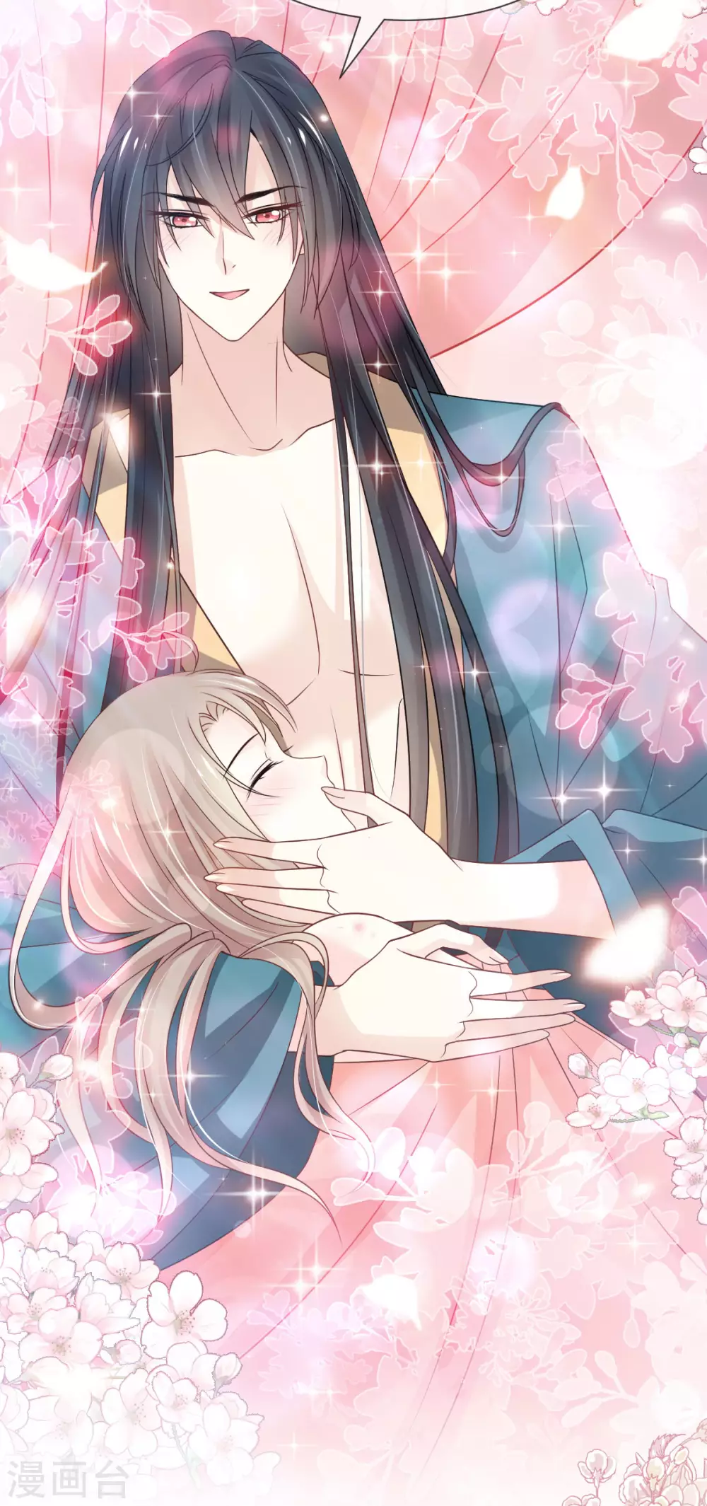 第195话 春光满面7
