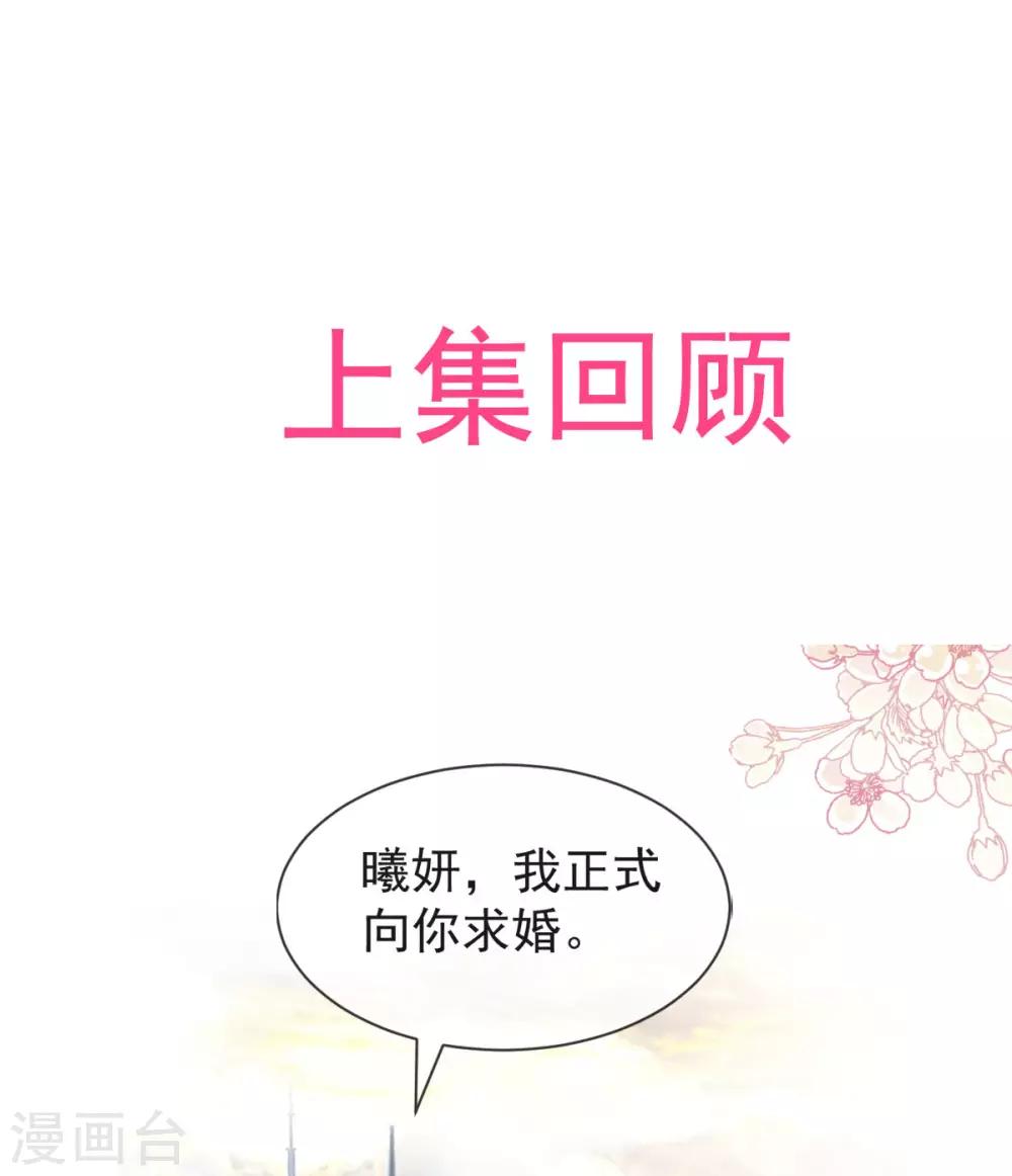第160话 我的时间不多了0