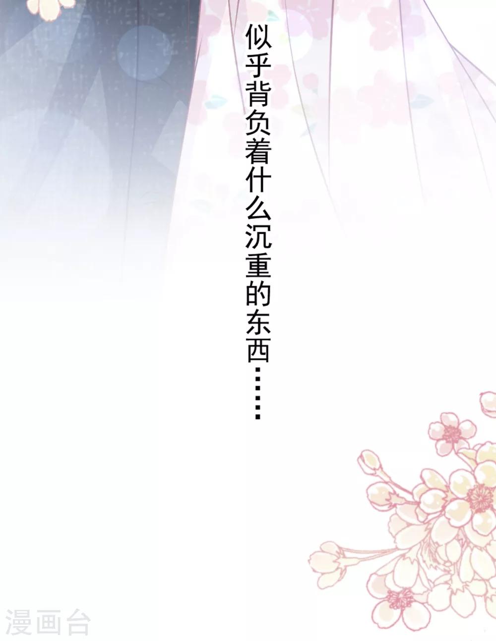 第162话 只要公的就不行34