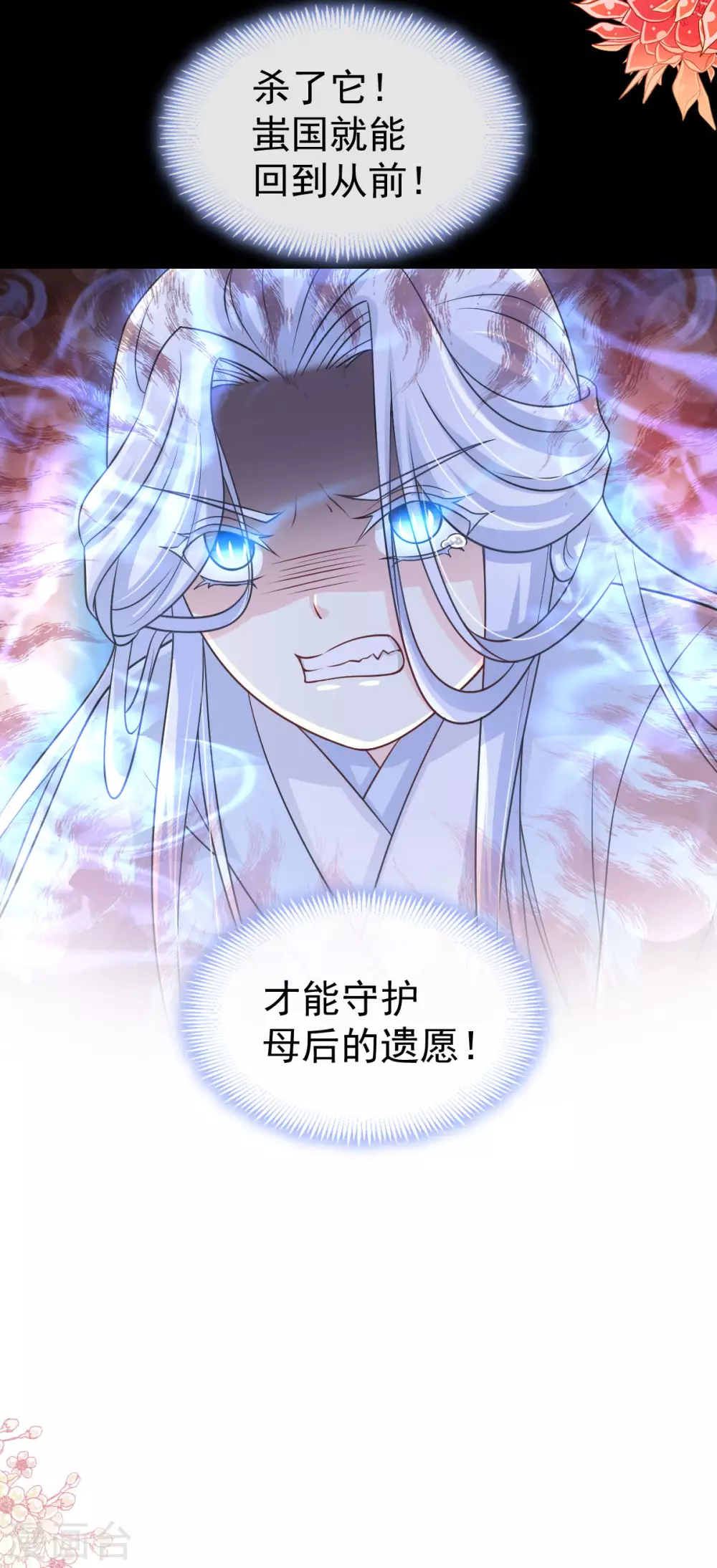 第190话 异变陡生14