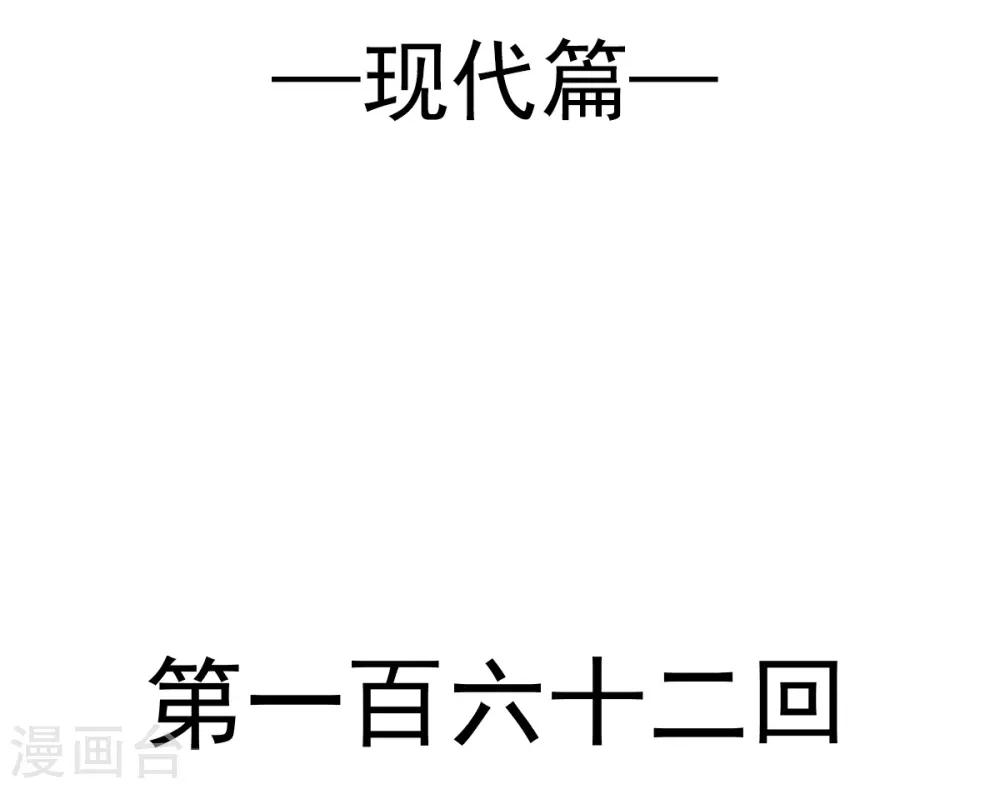 第162话 只要公的就不行1