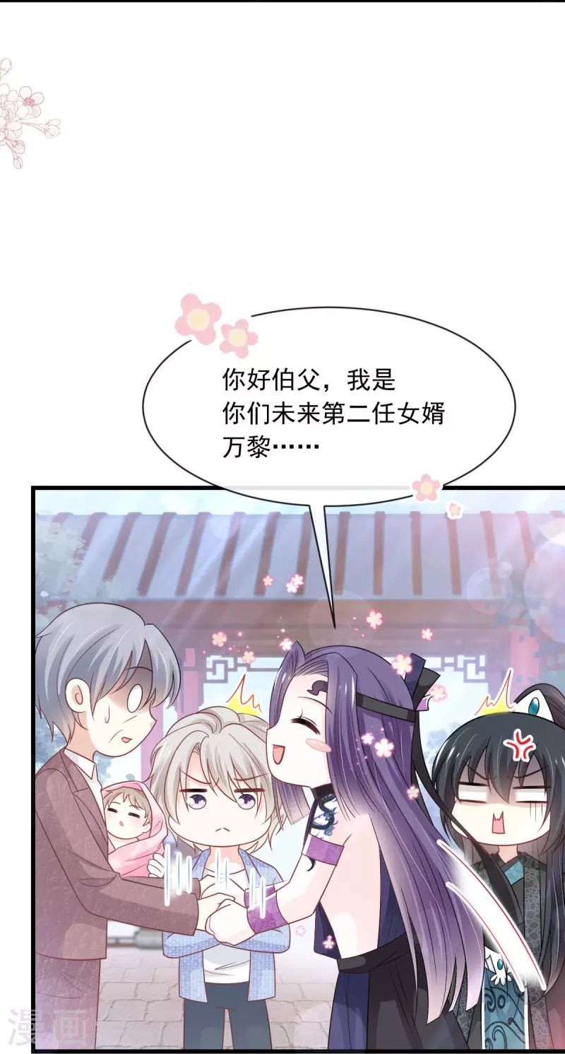 第228话 突发疾病6
