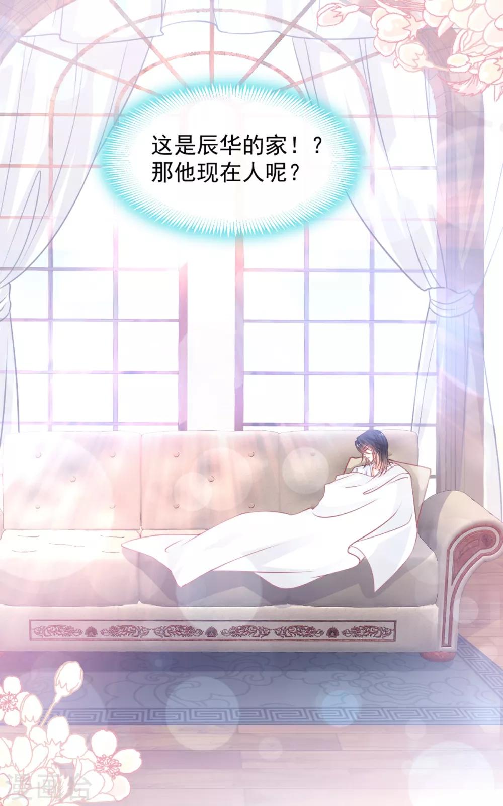 第166话 控制不住自己30