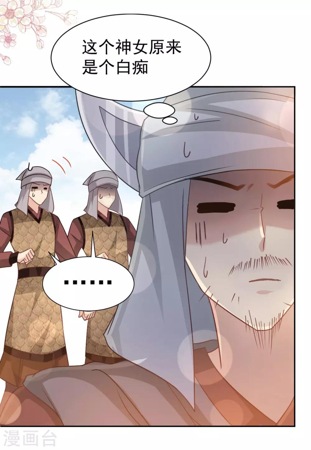 第95话 展现神迹5