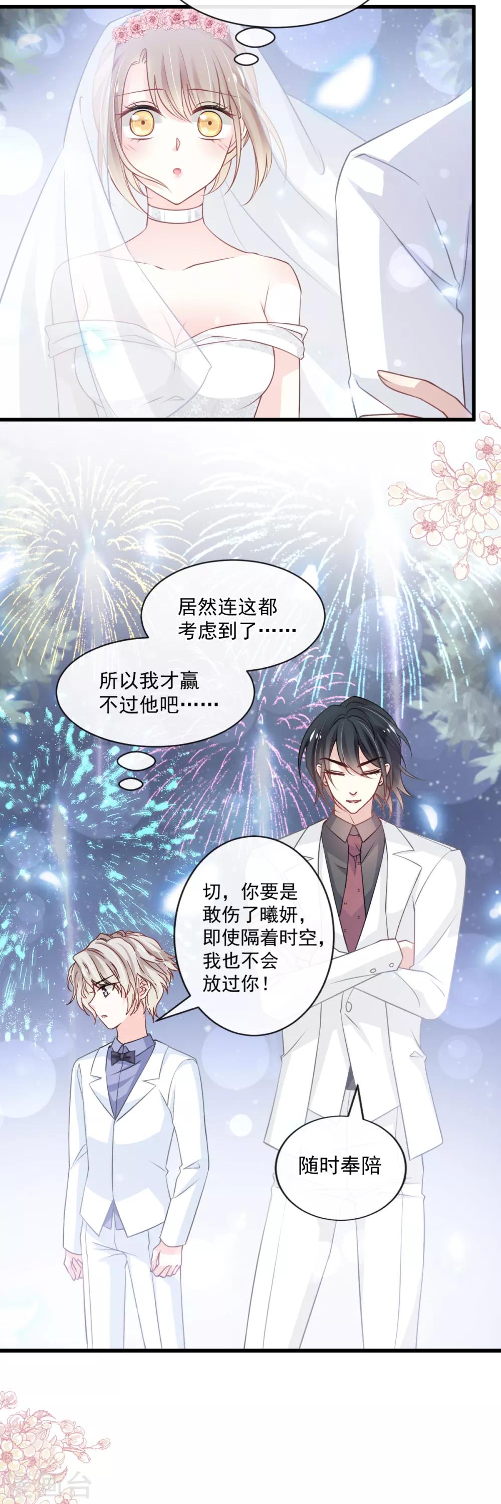 第178话 回到箐国12