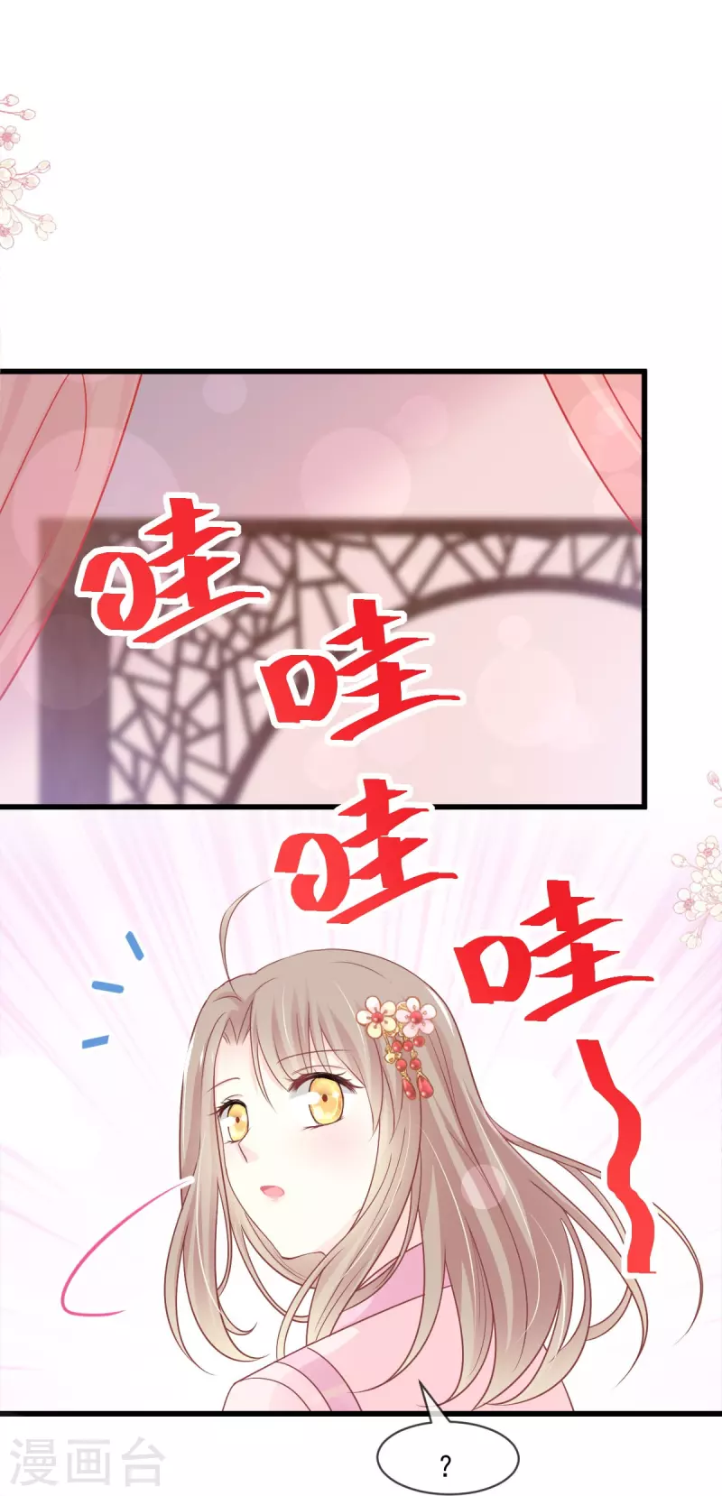 第220话 你是我的15