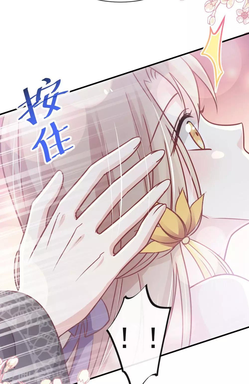 第114话 炙热的早安吻21