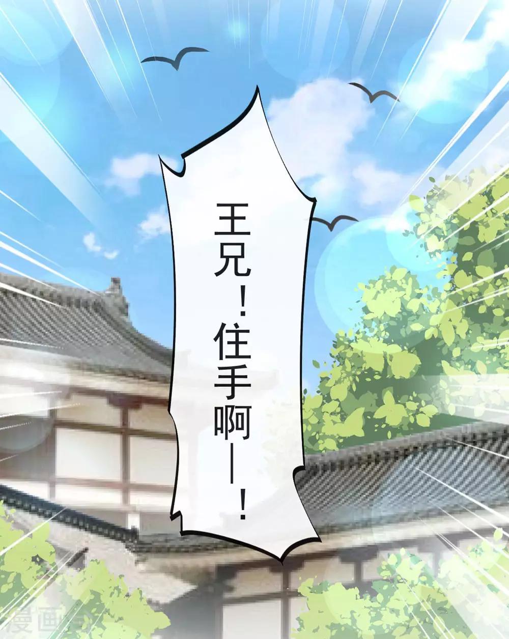 第104话 千钧一发16