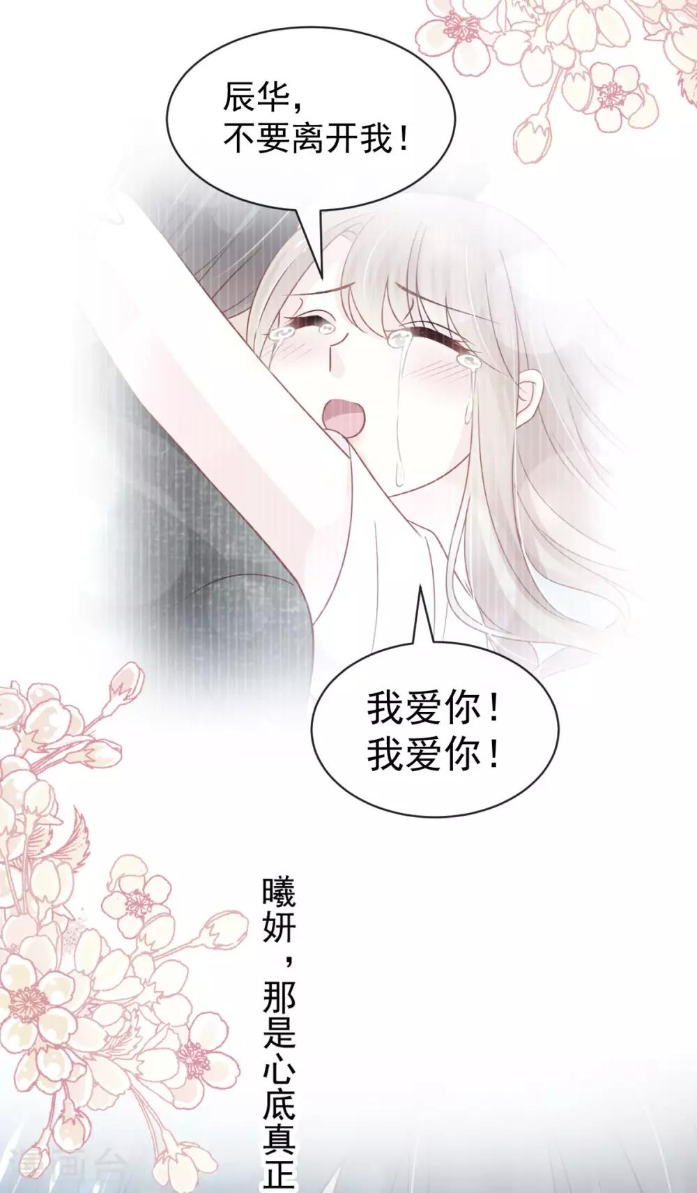 第156话 有人敲门29