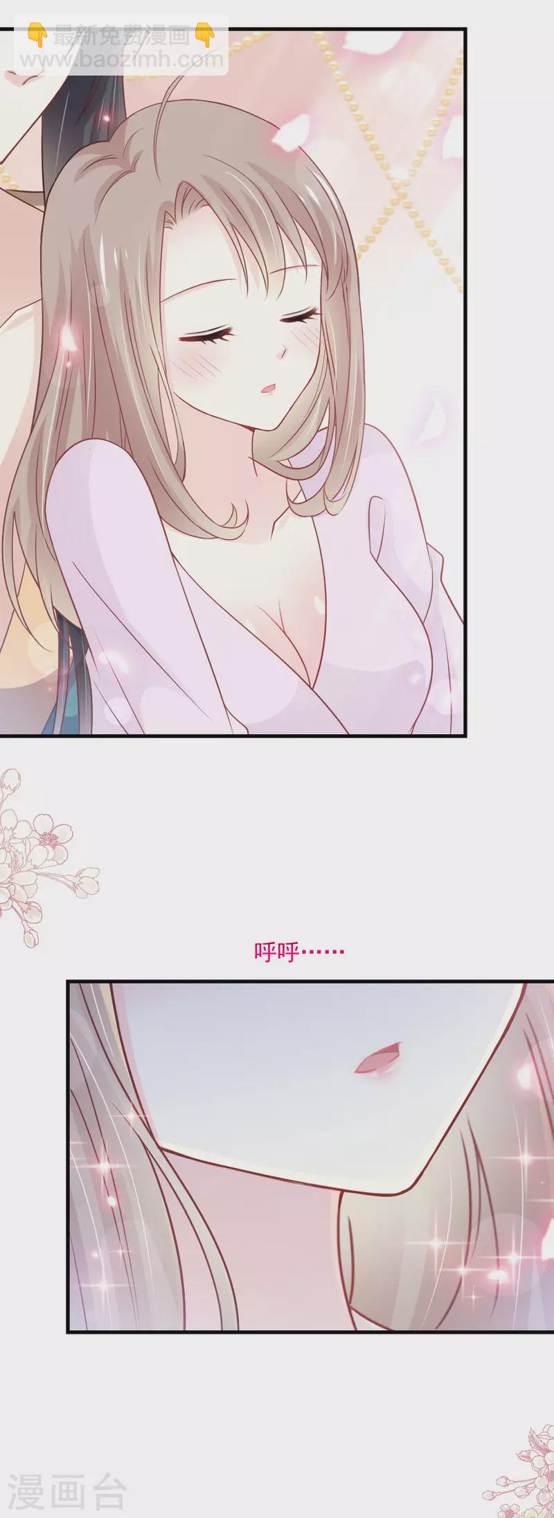 第205话 兵法催眠术21