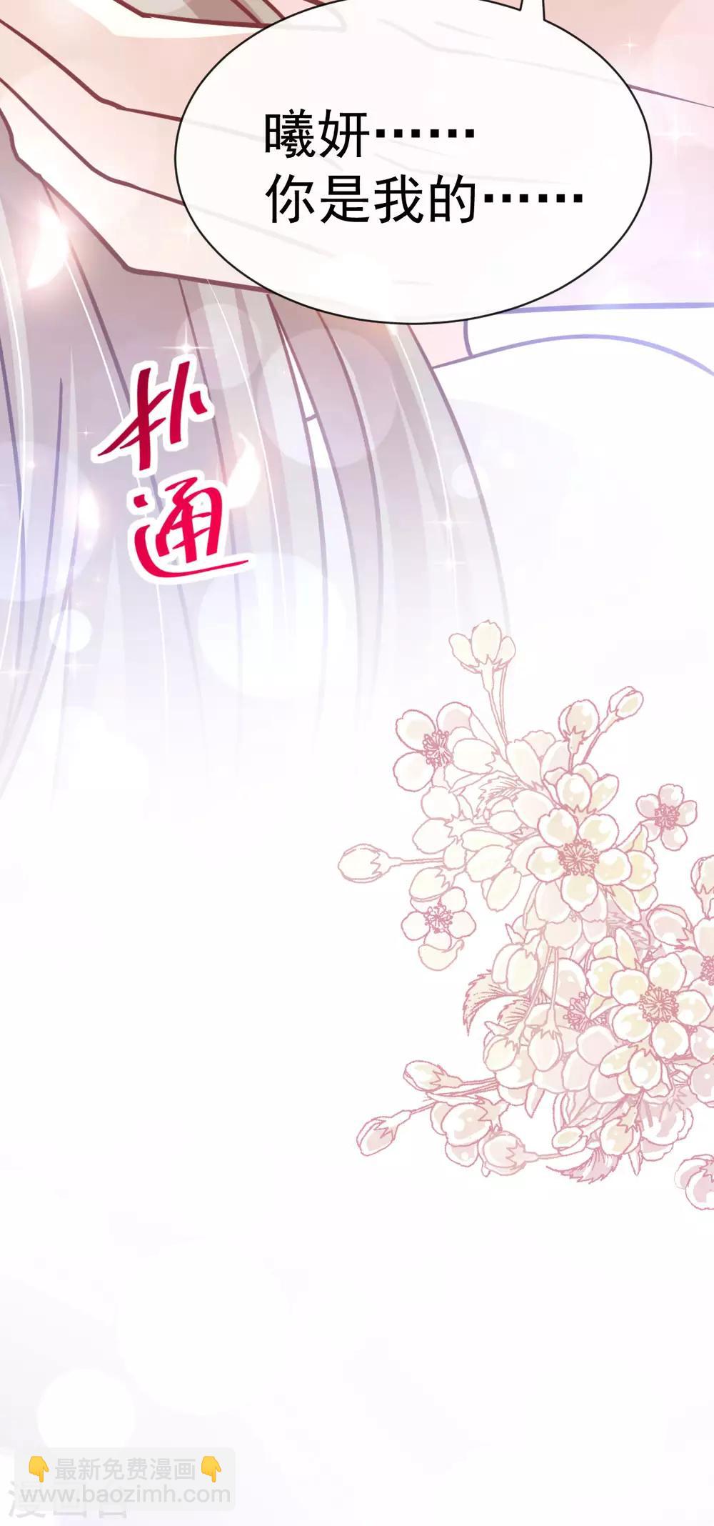 第145话 熟悉的气息熟悉的吻11