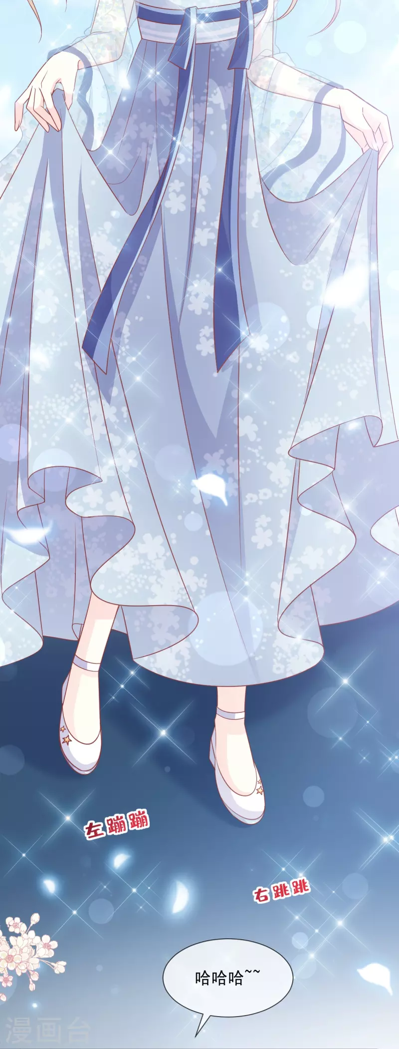 第236话 鲸背上的浪漫25