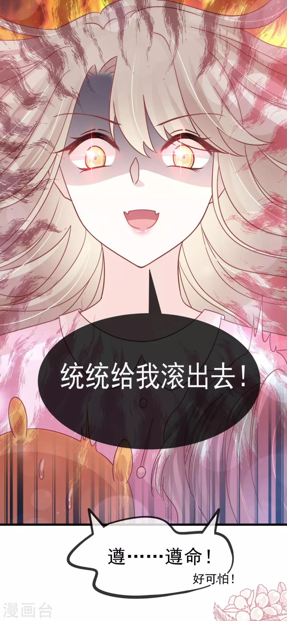 第148话 没人再能妨碍我们18