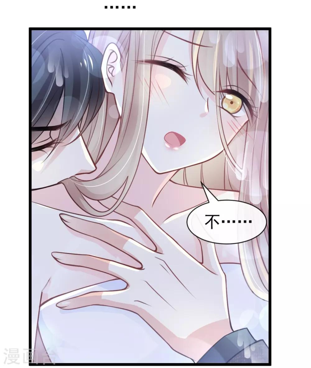 第171话 熟悉的炙热6